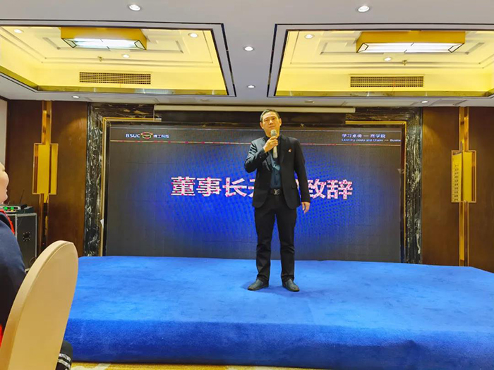 lehu88乐虎国际第43期精英特训营（曲阜）培训大会