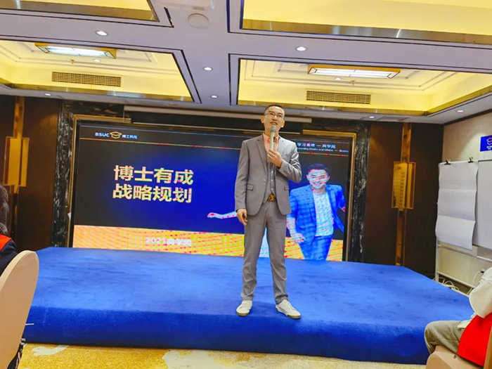 lehu88乐虎国际商学院院长马芝万导师